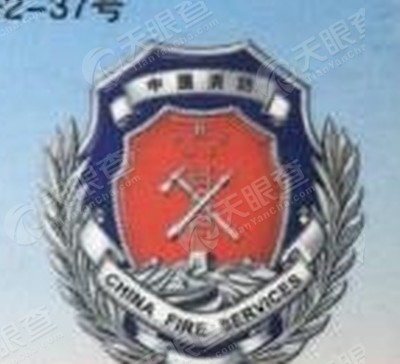 江苏苏州锦安消防工程有限公司太仓瑞祥分公司