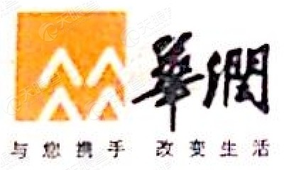 英德华润燃气有限公司_【信用信息_诉讼信息