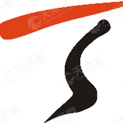 北京天融信网络安全技术有限公司哈尔滨分公司