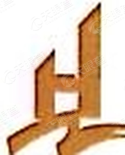 北京华尊环艺建筑设计院有限公司_【信用信息