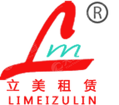 广西立美建筑机械设备租赁有限公司_【信用信