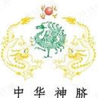 襄阳龙马养生科技有限公司_【信用信息_诉讼