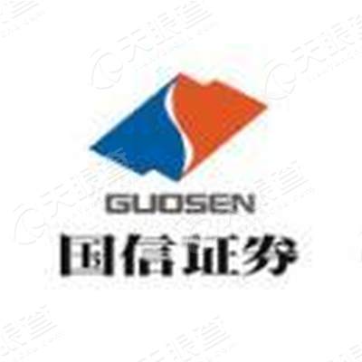 国信证券股份有限公司汉中劳动东路证券营业部