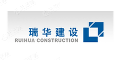 瑞华建设集团有限公司西安分公司_【信用信息