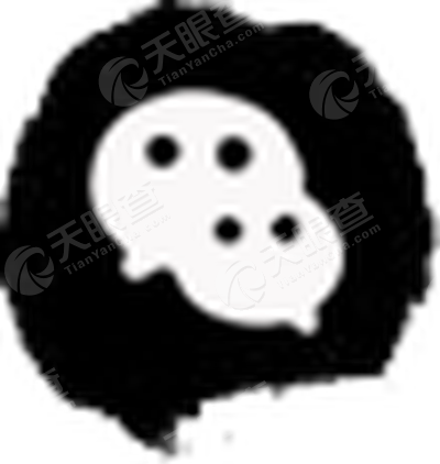 安庆紫贻文化教育咨询有限责任公司_【信用信