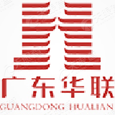 广东华联建设投资管理股份有限公司江西赣中分