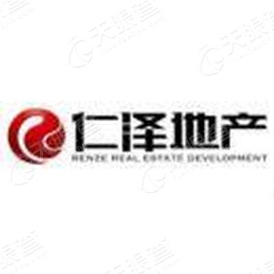 云南仁泽房地产开发有限公司企业名称:公司的名称和住所是公司登记的