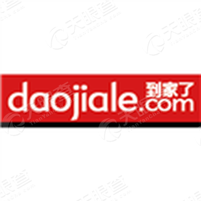 重庆到家了网络科技有限公司鱼胡路分公司_【