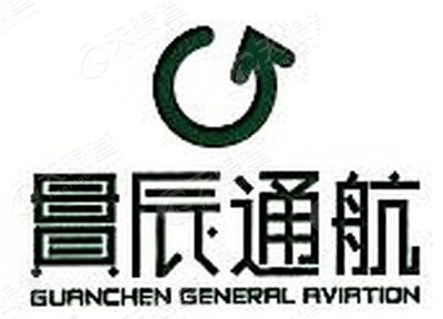 河南贯辰通用航空有限公司