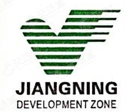 南京江宁经济技术开发总公司_【信用信息_诉