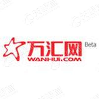 万达信息科技有限公司_【信用信息_诉讼信息