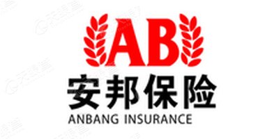 安邦财产保险股份有限公司重庆分公司_【信用