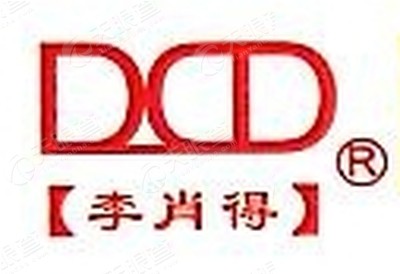 重庆市永川区李肖得调味食品厂_【信用信息_