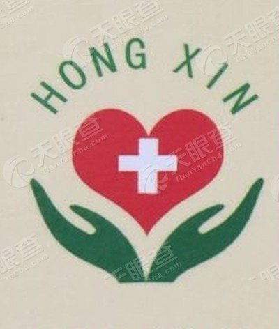 深圳市信德堂药业连锁有限公司福永聚福分店_