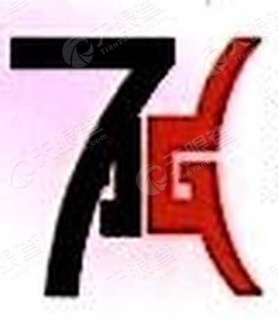 深圳市七鼎科技有限公司_【信用信息_诉讼信