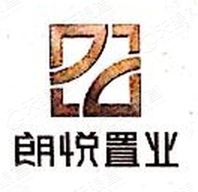 郑州朗悦置业有限公司