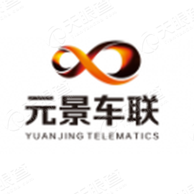 深圳元景车联科技有限公司_【信用信息_诉讼