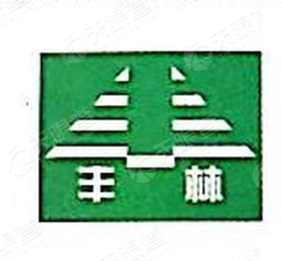 安徽丰林建设工程有限公司_【信用信息_诉讼