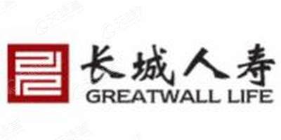 长城人寿保险股份有限公司河南分公司泰隆营销