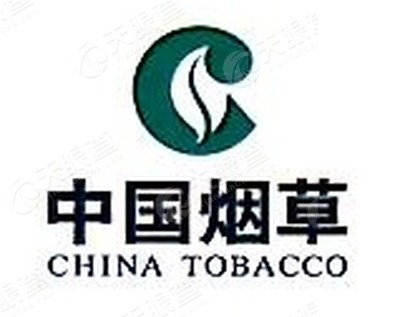 四川省烟草公司攀枝花市公司五十四直营店_【