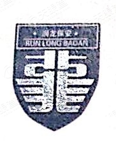 黑龙江省润龙保安护运有限公司佳木斯分公司_