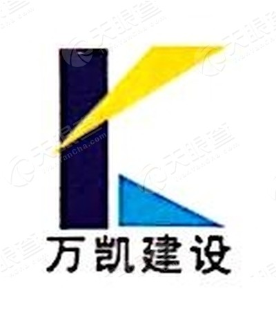 安徽万凯建设工程有限公司_【信用信息_诉讼