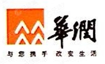 邯郸华润燃气有限公司_【信用信息_诉讼信息