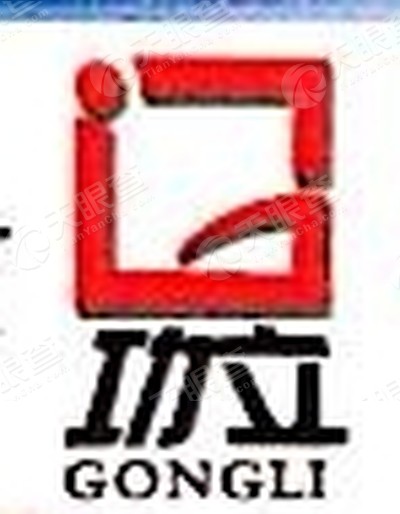 江山市功立门业有限公司_【信用信息_诉讼信