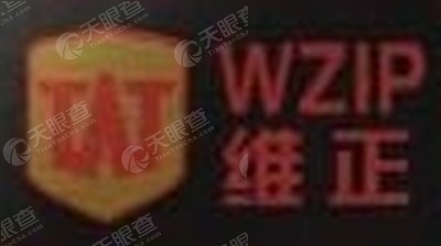 北京维正专利代理有限公司台州分公司_【信用