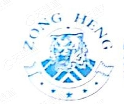 泉州纵横保安服务有限公司石狮分公司_【信用