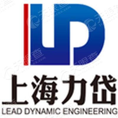 上海力岱结构工程技术有限公司宿迁分公司_【