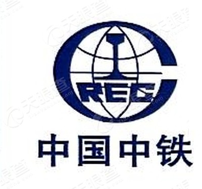 中铁十局集团建筑工程有限公司连云港分公司_