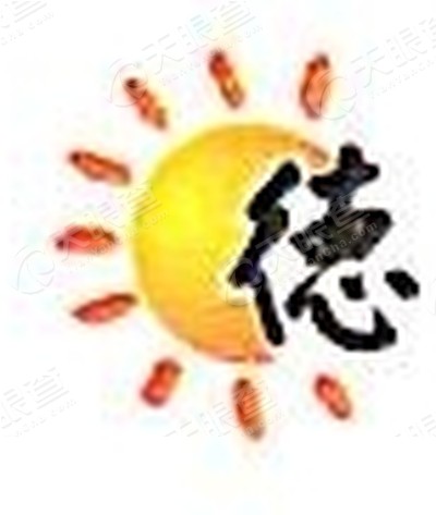 广州上德行房地产土地评估有限公司_【信用信