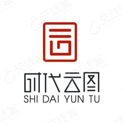 北京世纪云图文化发展有限公司_【信用信息_