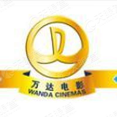 万达影视传媒有限公司_【信用信息_诉讼信息