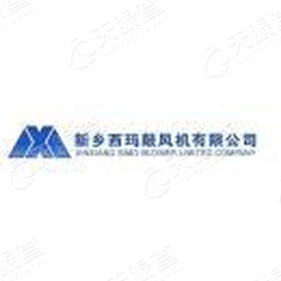 新乡西玛鼓风机股份有限公司_【信用信息_诉
