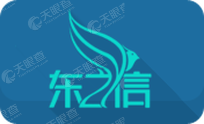 南宁东之信文化交流有限公司_【信用信息_诉