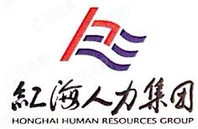 广西红海人力资源有限公司柳州分公司_【信用