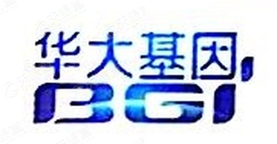 云南华大基因科技有限公司_【信用信息_诉讼