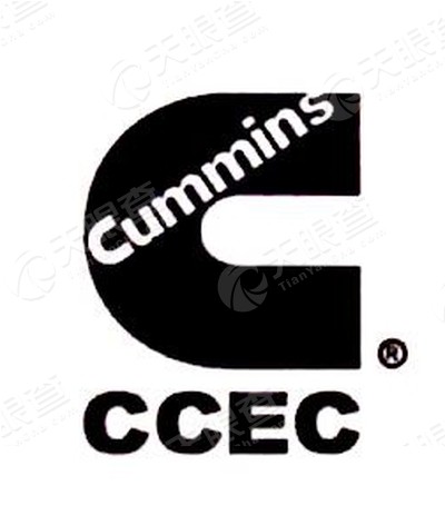 重庆康明斯发动机有限公司