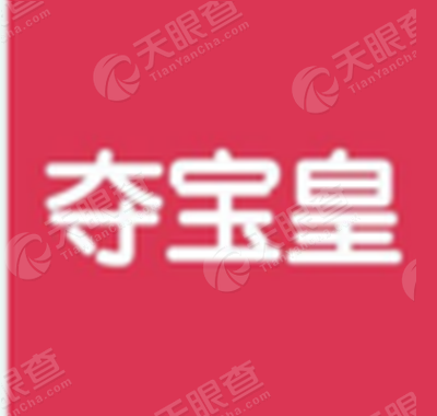 北京好贷易工信息技术有限公司_【信用信息_