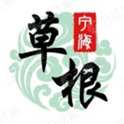 宁海上善文化传播有限公司_【信用信息_诉讼