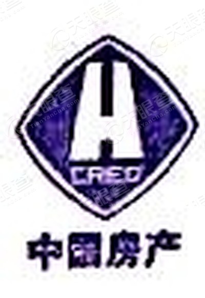 青岛中房物业管理有限公司_【信用信息_诉讼