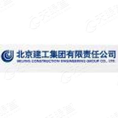 北京建工集团有限责任公司山西分公司_【信用
