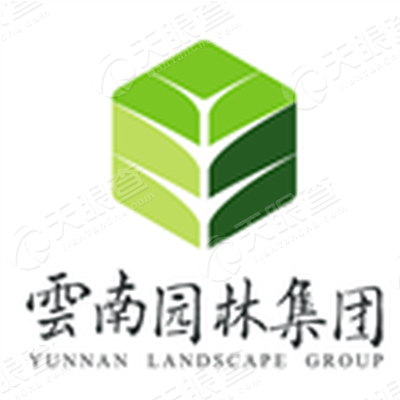 云南园林绿化股份有限公司基地网管理嵩明分公司logo