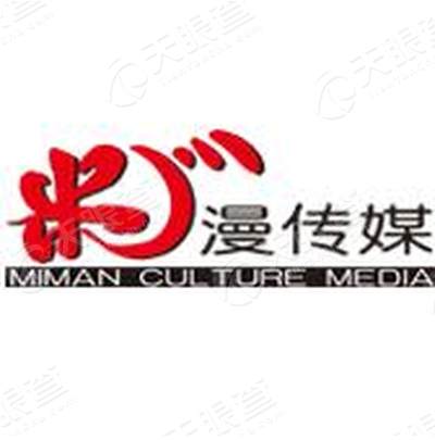 南京米漫文化传媒有限责任公司_【信用信息_