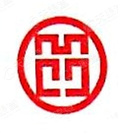 河南创达建设工程管理有限公司豫北分公司_【