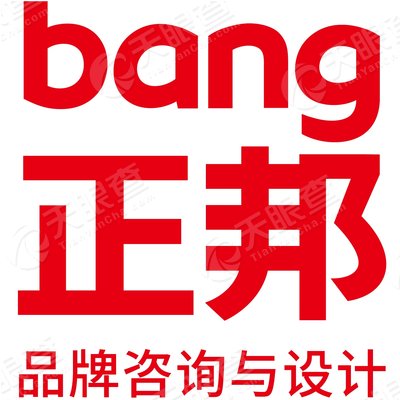 正邦创意(北京)品牌科技股份有限公司_【信用
