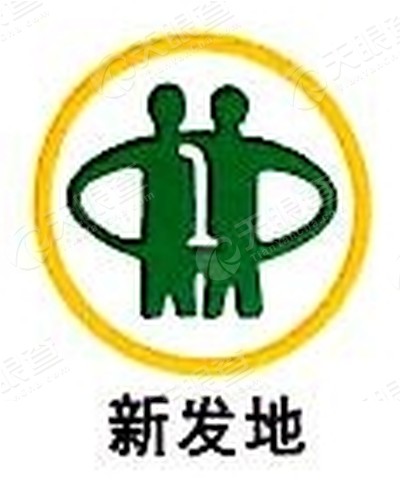 北京市新发地宏业投资中心_【信用信息_诉讼