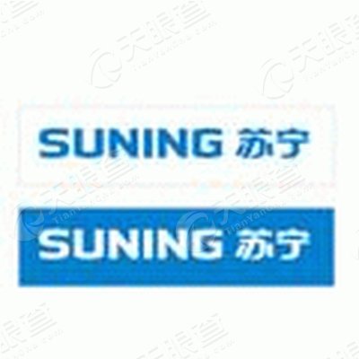 深圳市苏宁云商销售有限公司公明宏发上域苏宁